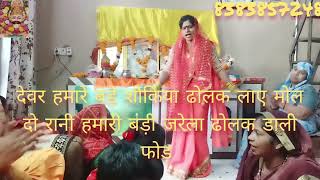 ढोलक #पीतल 🕺🥰की मंगवा दे लांगुरिया नया प्रदीप ने ढोलक फोड़ दिया 🙏💯✌️