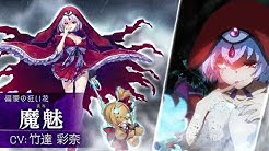 ラグナドール 公式チャンネル ラグナド Youtube ラグナドール 公式チャンネル ラグナド Youtube