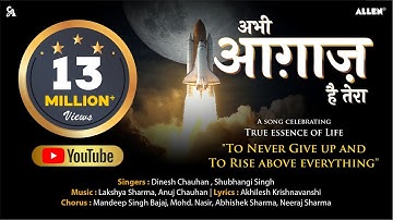 Aagaaz | Motivational Song | Hindi Song