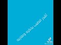 أ قدر الطيب بذكره وطاريه
