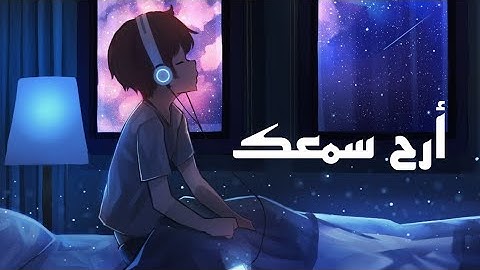 تلاوة هادئة تريح القلب والعقل | عبدالله الخلف سورة الرحمن.🎧💙
