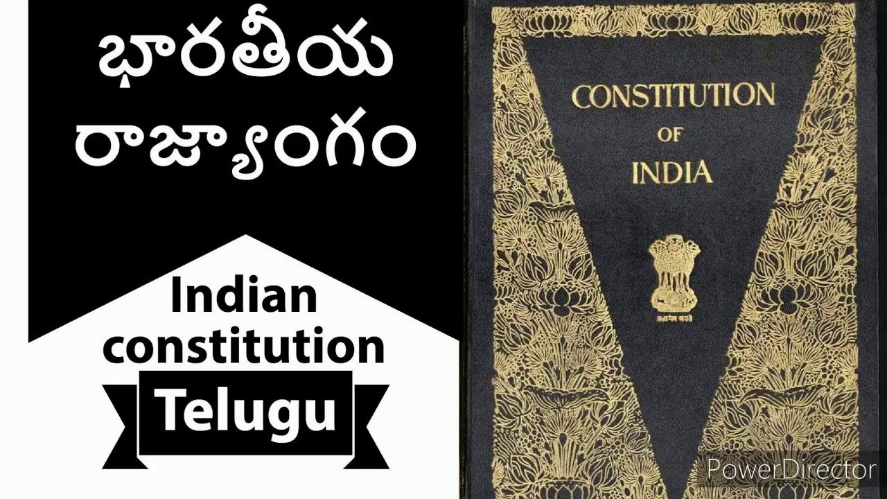 essay on constitution day in telugu