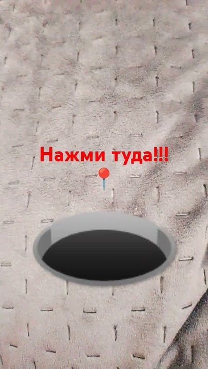 Жми! Жми! - YouTube