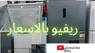 ريفيو بالاسعار تلاجة الانتاج الحربي ال 500 لتر بحنفية الاسعار الجديدة فى شهر 12