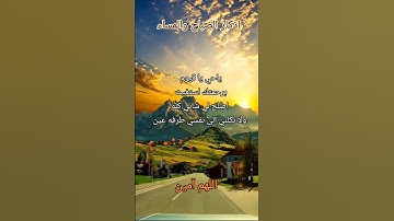 #أذكار_الصباح #صباح_الخير #دعاء #اللهم_آمين #اذكار_المسلم#