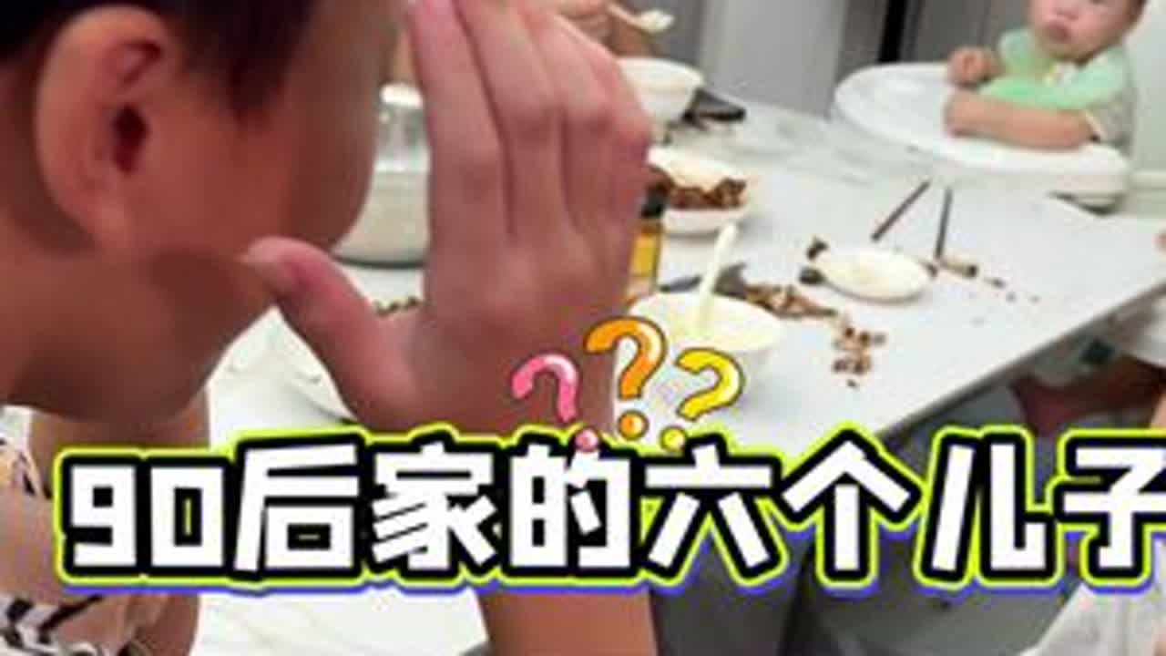 家里有六大神兽，根本忙不过，一屋子儿子忙忙碌碌又是一天😏