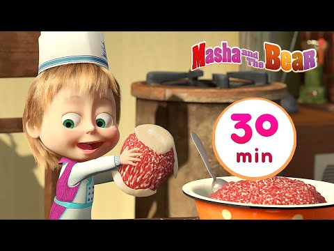 Видео: Masha and the Bear 🐼 BON APPÉTIT 🥟 30 min ⏰ Сartoon collection 🎬