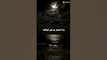 ف لحكمةٍ عند الله تأخرت! #رمضان #اكسبلور #quran #تلاوة_خاشعة #حالات #explore #نصائح #بودكاست #جديد