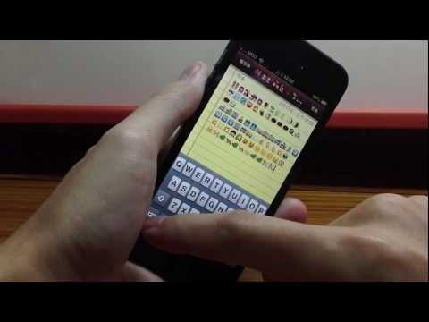 【愛瘋小學堂】iPhone 如何輸入可愛的 emoji 表情符號和小圖示
