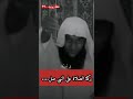 كيف يرد عليك النبي صلى عندما تصلي عليه الشيخ بدر المشاري