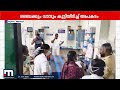 ബൈക്കും പിക്കപ്പ് വാനും കൂടിയിച്ചു; ആലപ്പുഴ കറ്റാനത്ത് യുവാവിന് ദാരുണാന്ത്യം