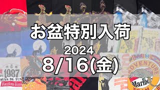マルボロ　バンT アニメT ムービーTまとめ売り マルボロ バンT アニメT ムービーTまとめ売り - メルカリ