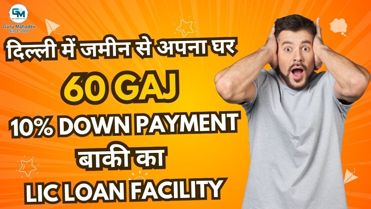 60 Gaj Independent House in Dwarka Mor Jad se apna ghar Independent