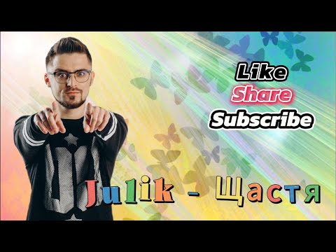 Julik Щастя Alto Sax Play Along Saxo Backing Track And Sheet Music