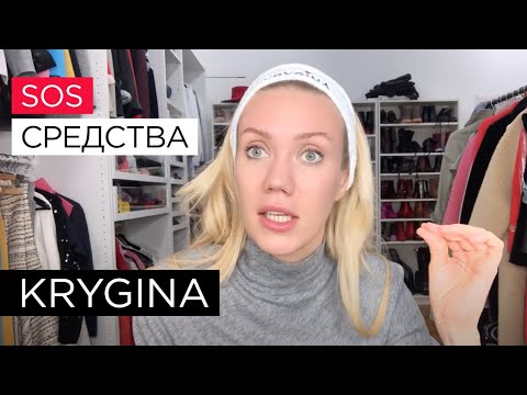 Video: Sfaturi Neobișnuite De Frumusețe De La Elena Krygina