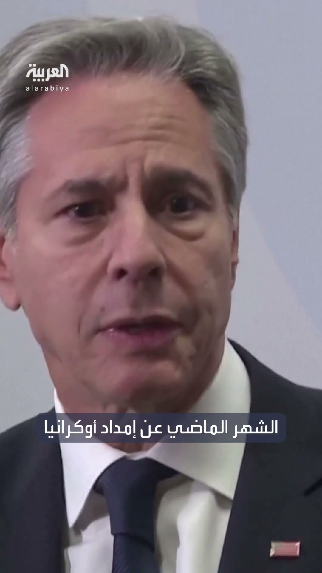 تفاصيل حزمة المساعدات العسكرية الأميركية الجديدة لأوكرانيا