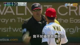 20190705MLB運動家7:2勝雙城 王維中後援無失分奪生涯首勝