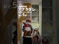 NEMOPHILA「アナタダレ」MVドロップまであと5日 #nemophila