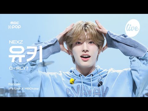 NEXZ ユウキ O-RLY? NEXZ(넥스지) 
