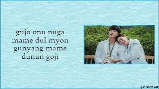 [Easy Lyrics] Sondia - Romance (Ghost Doctor OST Part 3)