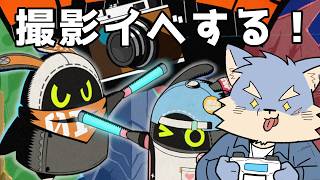 【#ゼンゼロ】撮影イベントしていくぞ！！！常設してほしいよ！！！【se_ya/獣VTuber】