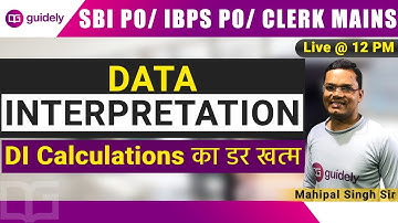 Data Interpretation - DI Calculations का डर खत्म by Mahipal Sir | SBI PO/ IBPS PO/  Clerk Mains 2020
