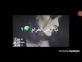 اوراس ستار اذا العمر طال