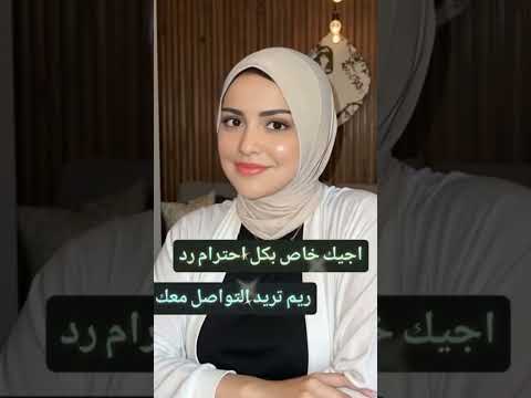 سمو الاميره ريم بنت الوليد آل سعود الكويت السعودية قطر عمان البحرين المغرب مصر ترند409 الجزائر