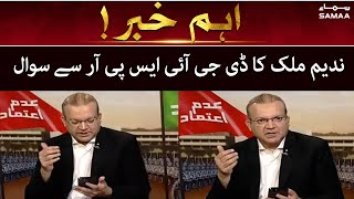 Breaking News - Nadeem Malik ka DGISPR se sawal - SAMAATV