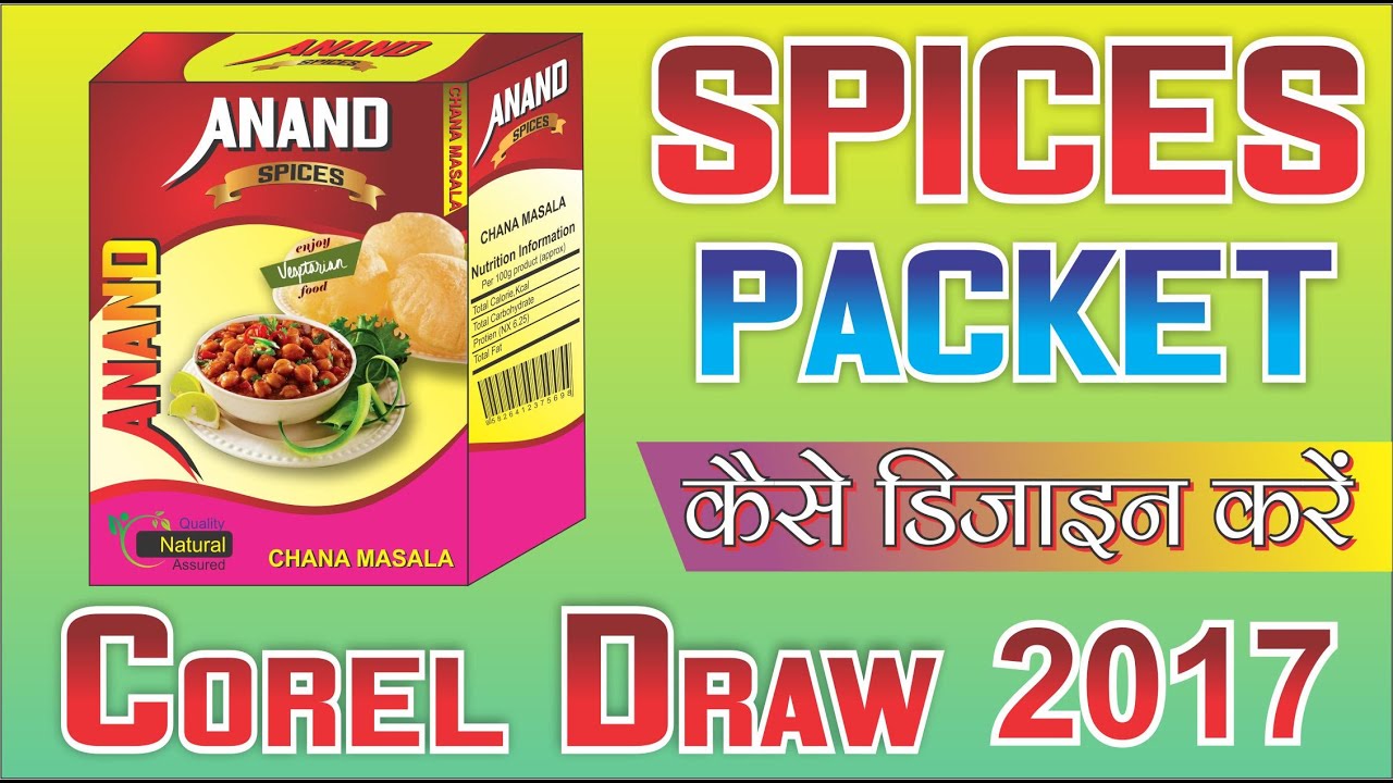 How to Make Spices Packet Design in Coreldraw 2017 - YouTube
