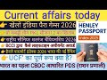 16 February Current Affairs 2026// Daily current affairs Hindi 2026