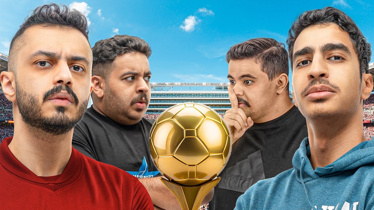 اصعب تحديات كرة قدم مع اعضاء تي يو 🔥 | مين اقوى لاعب