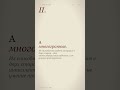 Близнецы: разоблачаем главный миф #Shorts