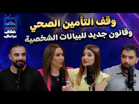 فيديو: كيف يمكنك تأمين مشاركة صندوق بريد فضفاض؟