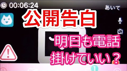 斉藤さん