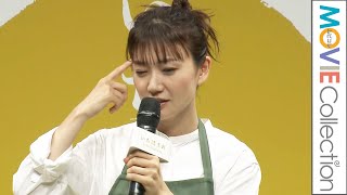 大島優子「ほめられると伸びるタイプ？」という質問に…／「いちほまれ」新CM発表会