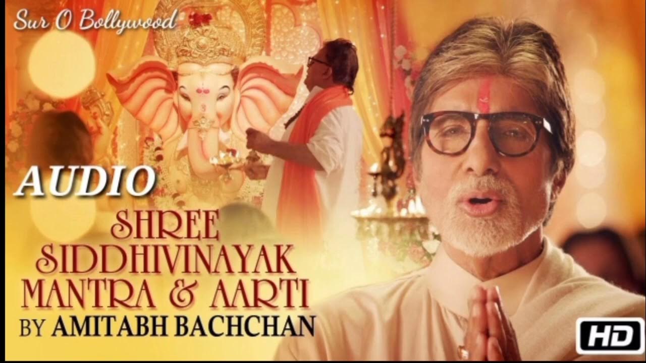 Jai Dev Jai Dev By Amitabh Bachchan