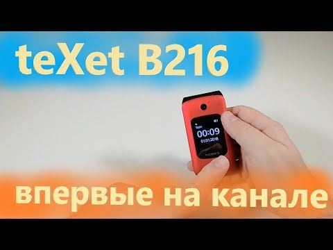 Видео: Kinect Visionary Talk Tech • Стр. 2