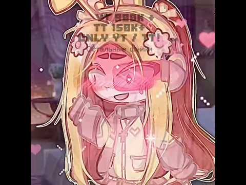 —Встреча Лютика с автором?🫢добьем 1М заек?❤️ #гача #приколгача #gacha #гачалайф #gachaclub #рек