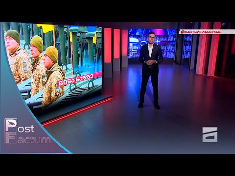 Post Factum - 30.01.2022