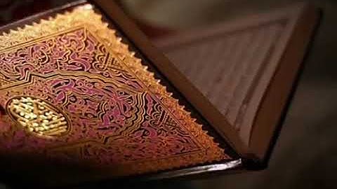 ماتيسر من سورة الحديد غيث العتيبي