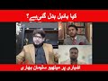 HassanAllahyari Ne Musalmaano Ke Sath Prank Ker Diya 
