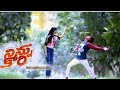 Ninnu Kori Once Upon A Time Lo Video Song re uploaded video