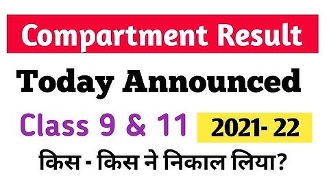 compartment Result Declared/ compartment result 2021-22 doe/Delhi /class 9 & 11 compartment