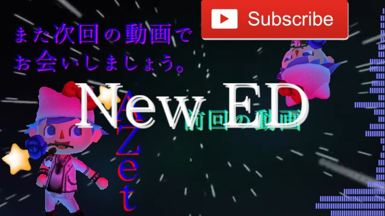 とび森 改造 ソパカの画像の変更方法を解説 Youtube