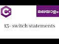 13. switch statements | Learn C# Malayalam | C# Malayalam tutorial