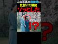 一体どういうおつもりだったのでしょうか？