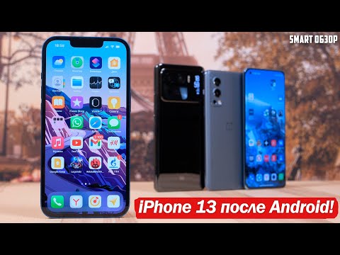 Video: Kje prenesti iOS 13?