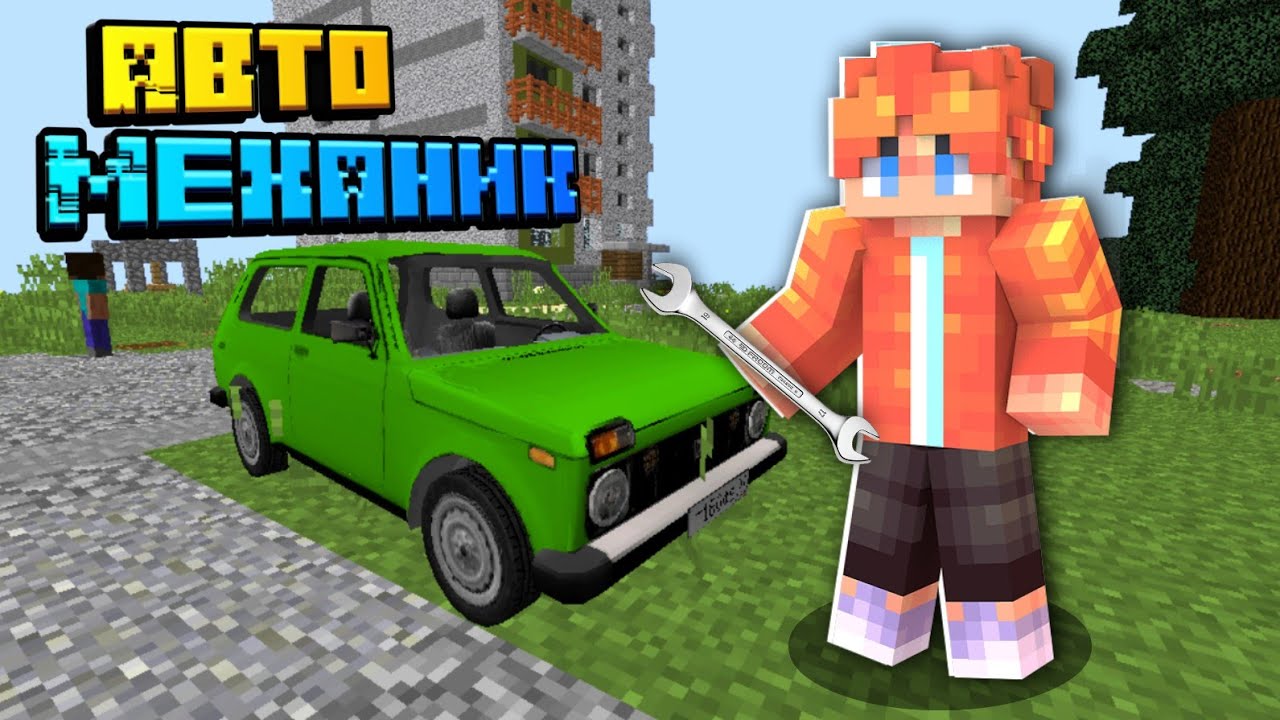 ЖИЗНЬ АВТОМЕХАНИКА 1 СЕРИЯ ПОЧИНИЛ РЖАВЫЙ ЖИГУЛЬ ДО НОВОГО! - YouTube