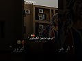 يا لطيف يا ستار متكون غير مرت المختار يا لطيف يا ستار متكون غير مرت المختار